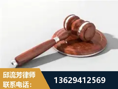阿尔山-经济犯罪