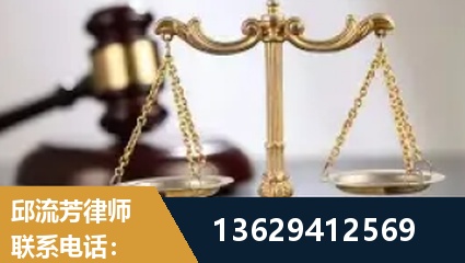 阿尔山-疑难刑事案件处理