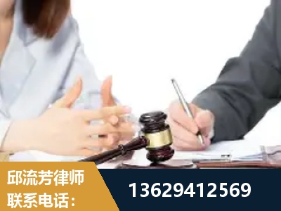 阿尔山-新型网络犯罪