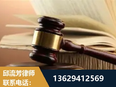 阿尔山-离婚财产纠纷