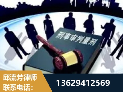 阿尔山-诈骗类犯罪