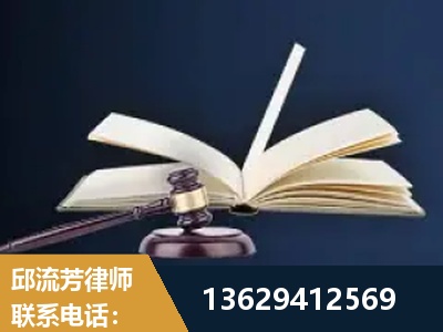 阿尔山-遗产继承