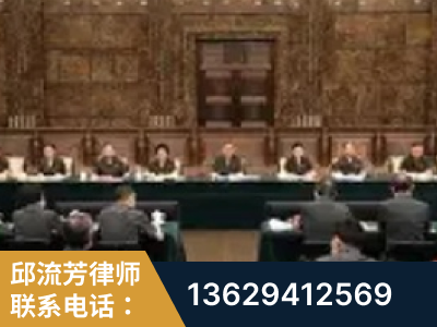 阿尔山-疑难刑事案件处理